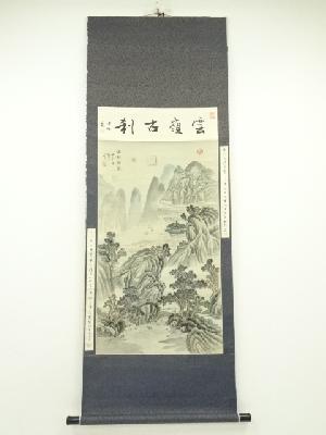 中国　仲伯筆　「雲嶺古刹」・華巌筆　　水墨山水　肉筆紙本掛軸